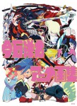 今石洋之アニメ画集 スペシャルセット（通常版） | アニメスタイル 