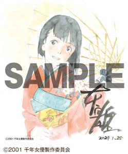 1000_sample12_shikishi_400